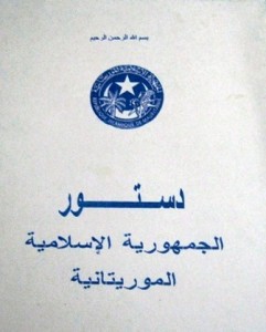 دستور موريتانيا
